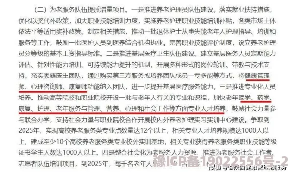 家庭性生活年鉴深入了解家庭关系与性健康的年度报告