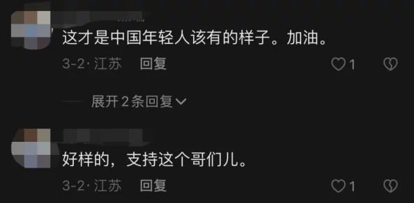 9l视频自拍蝌蚪9l视频成人一种网络色情内容的代称