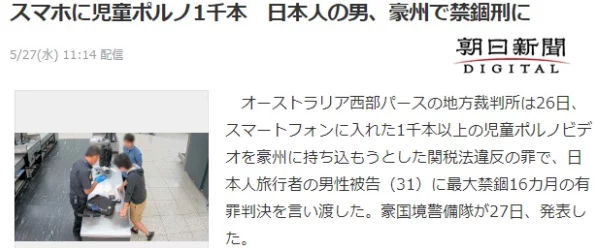 9l视频自拍蝌蚪9l视频成人一种网络色情内容的代称