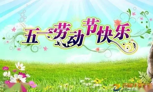 可爱的恶魔愿你天天开心快乐幸福美满甜甜蜜蜜