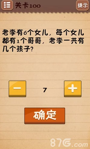 最囧游戏4第1关通关秘籍揭秘：探寻游戏中最热地点的通关攻略