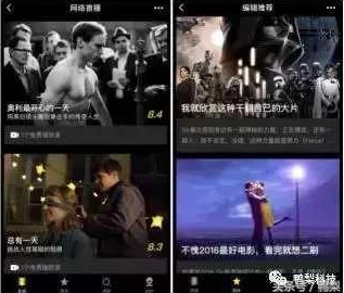 午夜爽爽爽视频最近上线了多部高清无码电影，观众反响热烈