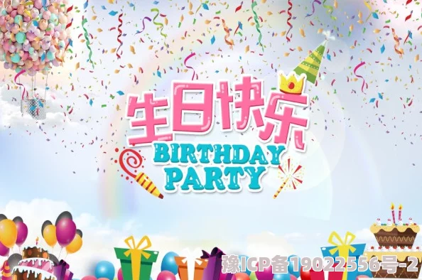 丽莎生日快乐，愿你青春永驻，幸福美满，万事如意，心想事成！