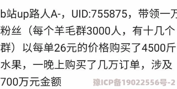 人人爽天天碰天天躁夜夜躁这是一首网络流行歌曲的标题，表达了人们对快乐和放松生活的向往