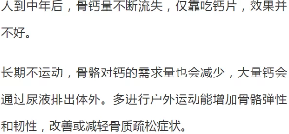 他一下挺进了我下面这句描述了一个动作的突然性和直接性，表达了某种程度的惊讶或意外