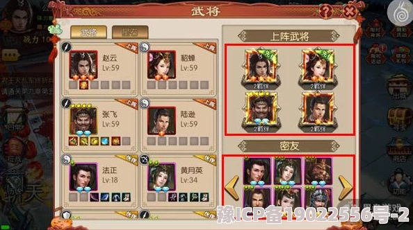 《特工皇妃楚乔传》深度解析：武将羁绊系统功能全揭秘与实战应用详解