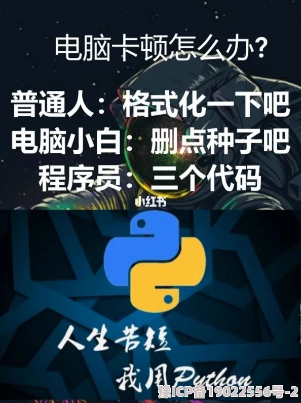 小舞张开腿让我进来桶最近在学习编程语言Python并尝试制作自己的第一个小游戏