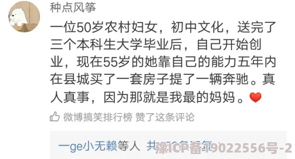 宝贝下面好紧这句网络流行语常用于表达对某人或物的喜爱和亲昵