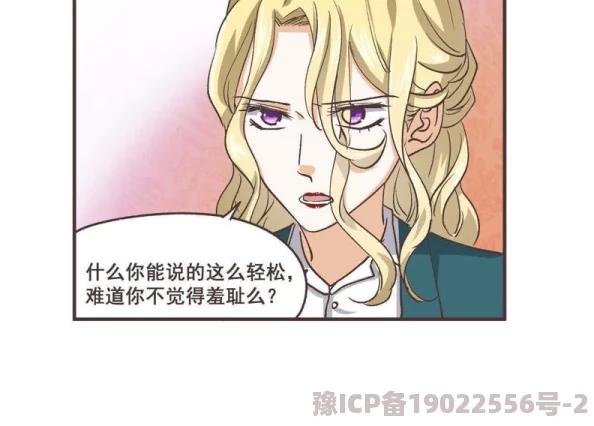 把她带去乳刑室用乳刑折磨漫画最近在网络上引发热议，成为新晋网红话题