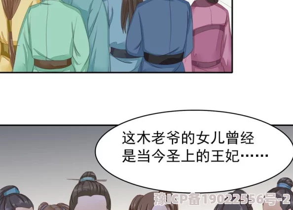 把她带去乳刑室用乳刑折磨漫画最近在网络上引发热议，成为新晋网红话题