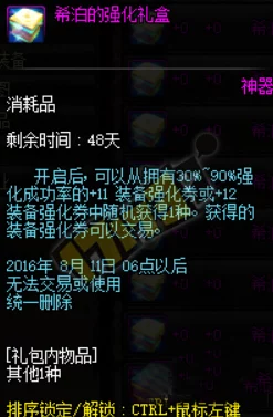 永远的7日之都今日正式拉开内测序幕：详细内测公告及参与指南一览