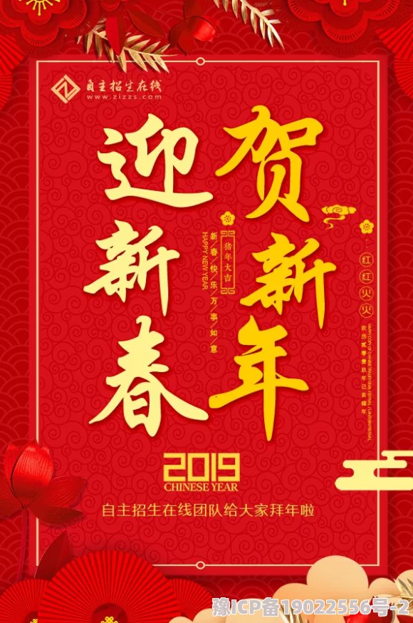 大昅嘢祝你新年快乐，身体健康，万事如意，心想事成，财源广进，阖家欢乐