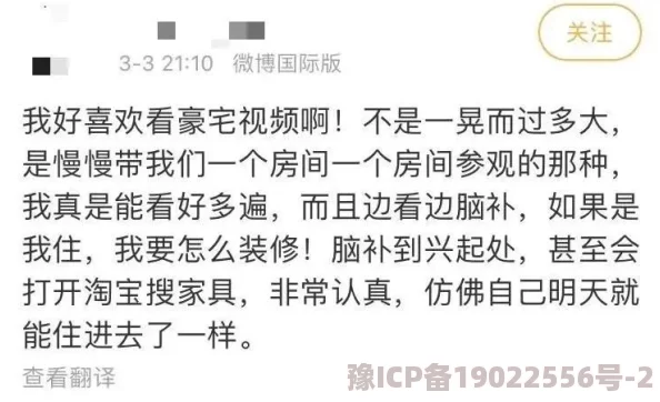 我被几个男的玩爽到死这是一句网络流行语，常用于表达一种极致的愉悦体验