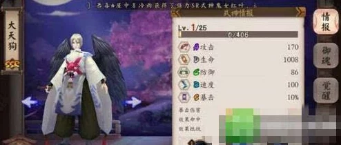 惊喜揭秘！阴阳师澡堂：不仅养生放松，更有稀有式神碎片掉落新用途！