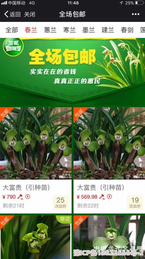 久久福利青草精品资源春季新品上线带来惊喜体验