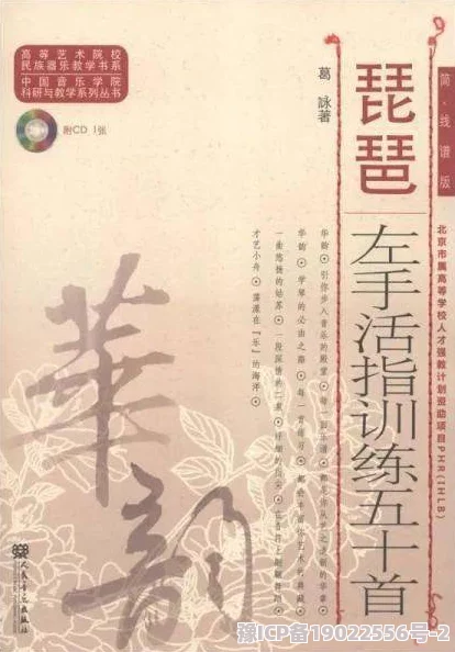 丰年经的继拇6这部作品通过对传统文化的解读，展现了作者对生命与自然的深刻思考