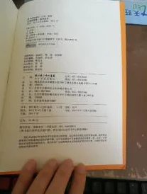 丰年经的继拇6这部作品通过对传统文化的解读，展现了作者对生命与自然的深刻思考