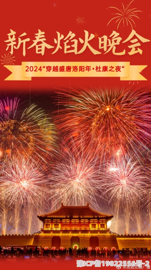 久久这里只有精品视频99春节期间推出特别节目庆祝新年