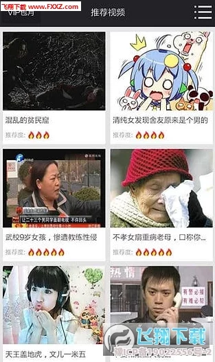 宅男看片午夜大片啪啪mv最近上线了全新互动剧情体验