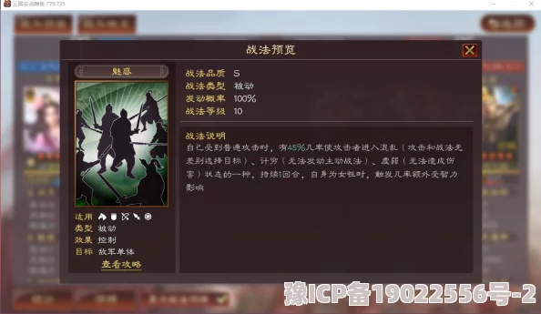 惊喜揭秘！三国杀传奇盾边武将全新培养方向及潜力挖掘策略指南