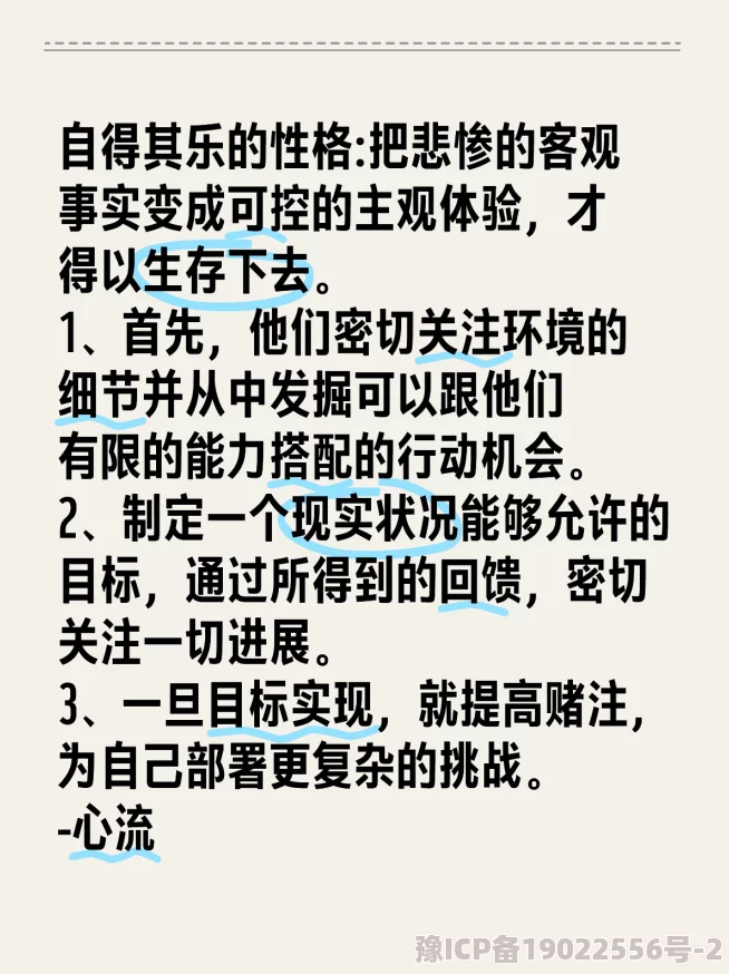 do很细的现言指的是在日常生活中注重细节、精益求精的生活态度和行为方式