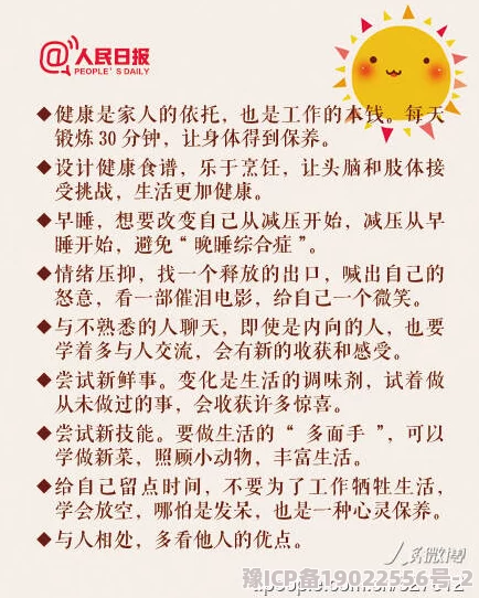 do很细的现言指的是在日常生活中注重细节、精益求精的生活态度和行为方式