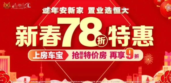 毛片高清一区二区三区春节期间推出特别优惠活动观众可享受折扣及抽奖机会