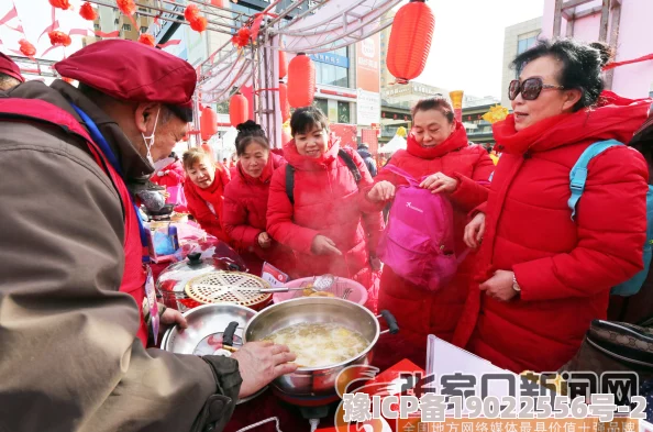 wwwxxxnxxx春节期间推出特色美食节庆祝新年