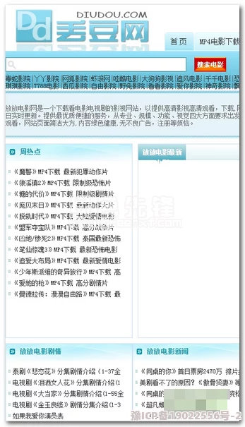 zztt155.ccm黑料该网站提供最新最全的影视资源及娱乐新闻