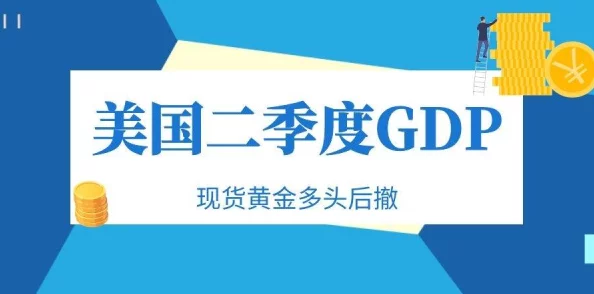 91视频黄下载让我们关注健康向上的生活方式，传播积极正能量，共同营造一个充满阳光和希望的网络环境