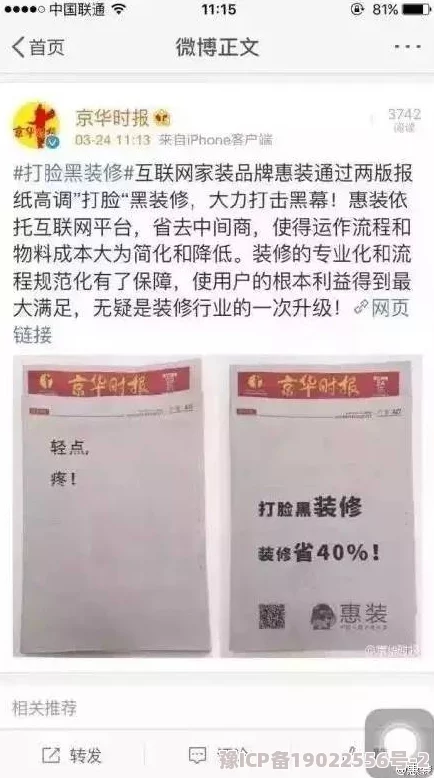 51爆料爆料网提供最新最全的网络热点、社会新闻及娱乐八卦