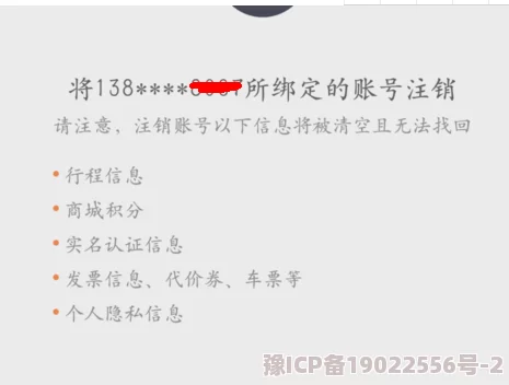 和平精英帐号注销操作流程详解，惊喜消息：注销后可享专属回归礼包！