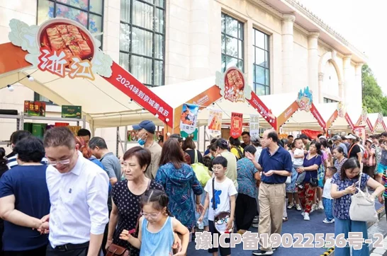 亚洲人成伊人成综合网春季美食节即将开幕，汇聚各地特色小吃