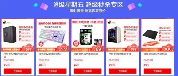 91在线一区二区春季新品上架折扣多达50%