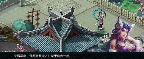 西游神魔决师门任务全攻略：惊喜解锁！探索师门多样任务详解与隐藏福利