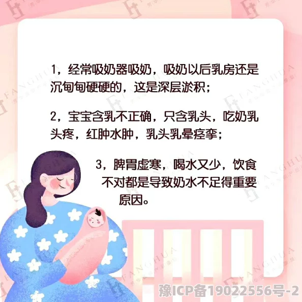 小可的奶水全文免费这是一篇关于母乳喂养的温馨故事，讲述了小可在育儿过程中遇到的挑战和感动