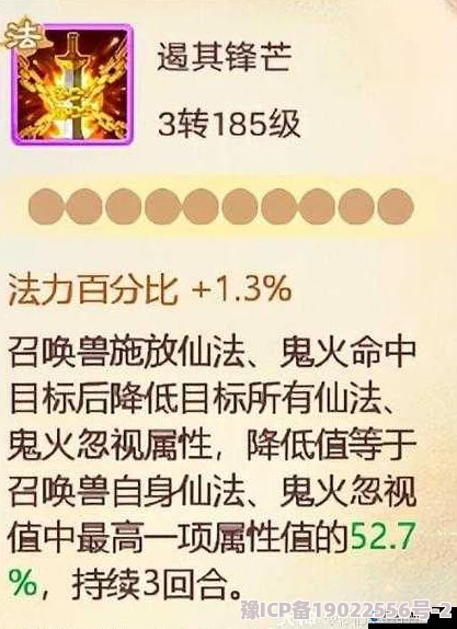 囧西游方士职业深度攻略全解析，惊喜消息：最新技能搭配与隐藏任务揭秘！