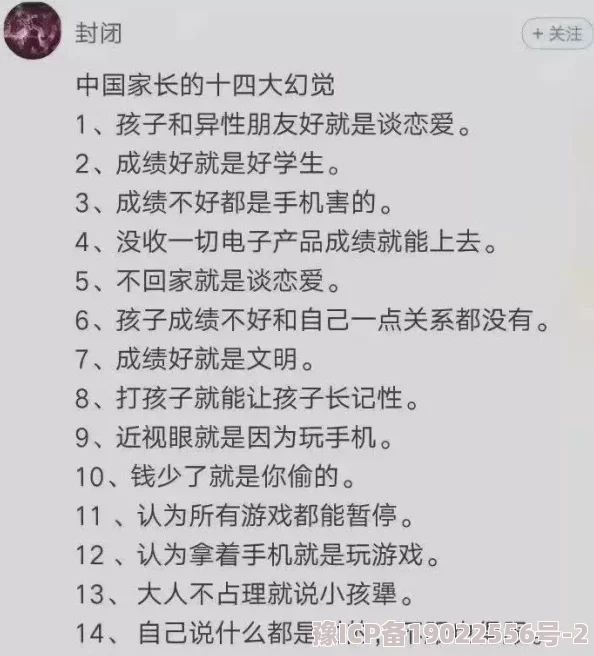 国产淫语打电话对白在线播放最近爆红网络平台，成为热门搜索关键词