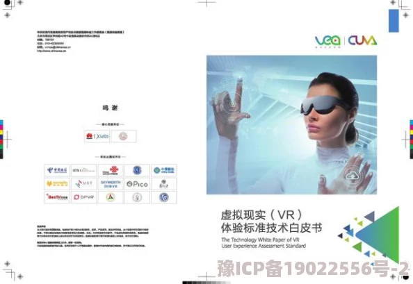 免费国产成人高清在线观看视频新上线VR体验区