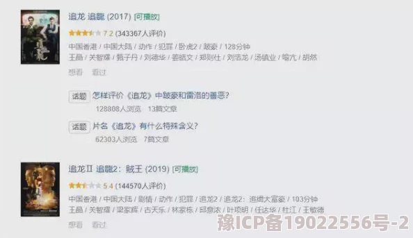 三级4级全黄在线看最新电影上映时间表公布