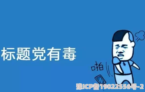 jjZz日本这是一个结合了字母和国家名称的有趣标题，可能暗示着某种跨文化交流或创意表达的活动或项目