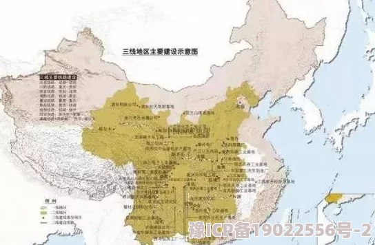 三线产区指20世纪60年代中国内地建设的工业基地，主要集中在西南、西北等偏远地区，以国防、科技和基础设施为主