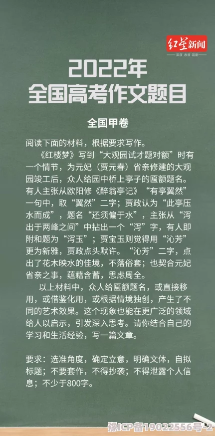 男生憋了满一泡尿后尿裤子作文胜利之拳勇往直前心怀梦想成就辉煌人生