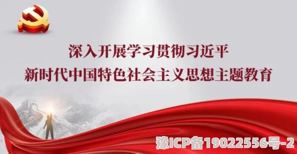 网站推荐你会回来感谢我的贴吧精忠报国心系家国勇担使命共创辉煌未来