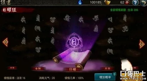 西游降魔篇动作版封神榜惊喜打法揭秘，高效通关攻略及丰厚元气奖励大放送！