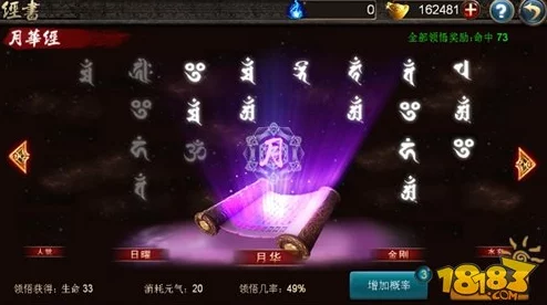 西游降魔篇动作版封神榜惊喜打法揭秘，高效通关攻略及丰厚元气奖励大放送！