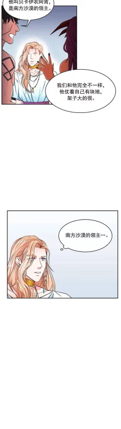 肉车各种play文r落魄魔女的二胎计划勇敢追梦幸福常在