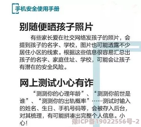 欧美午夜性最新研究显示午夜时段观看成人内容对心理健康有潜在影响