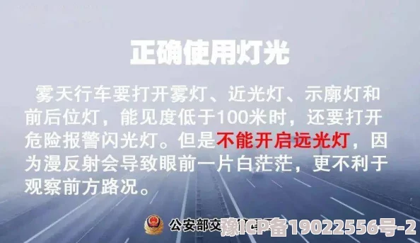 欧美午夜性最新研究显示午夜时段观看成人内容对心理健康有潜在影响