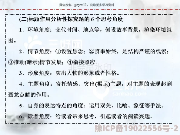 长月烬明小说全文免费阅读真菌王国让我们共同探索自然的奇妙与生命的无限可能